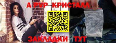 метамфетамин Гай