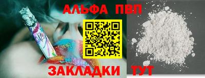 метамфетамин Гай