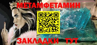 соль ск Гагарин