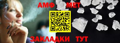 соль ск Гатчина