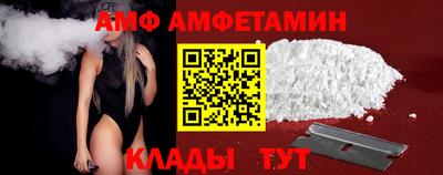 соль ск Гатчина