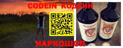 метамфетамин Гай