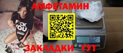 метамфетамин Гай