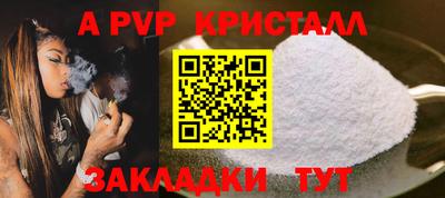 соль ск Гатчина