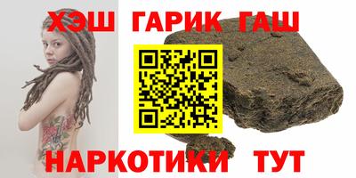 метамфетамин Гай
