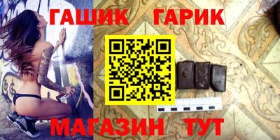 соль ск Гагарин