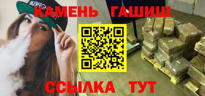 стафф Донецк
