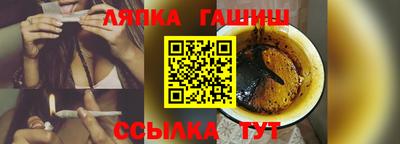 соль ск Гагарин