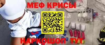 кокаин Бугуруслан