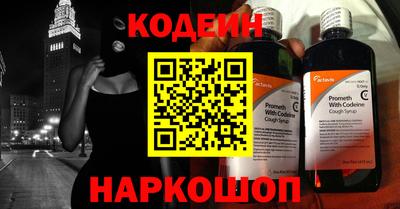 метамфетамин Гай