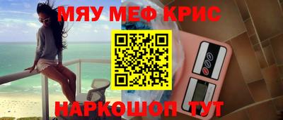 метамфетамин Гай