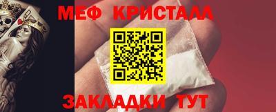 крисы Гусь-Хрустальный