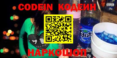 метамфетамин Гай