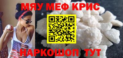 метамфетамин Гай