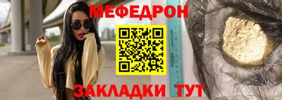 соль ск Гагарин