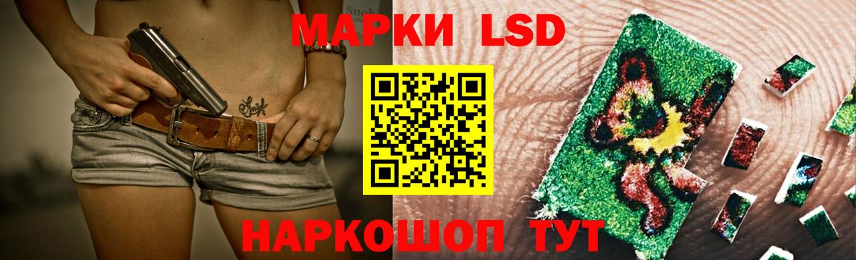 Лсд 25 экстази  Лсд 25 экстази кислота  Вход с VPN  OMG сайт  Избербаш 