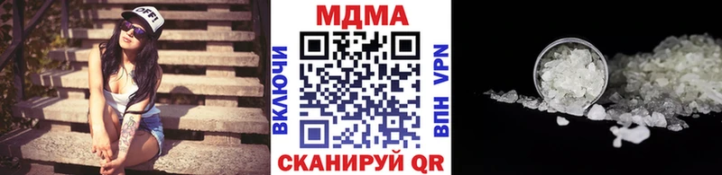 MDMA VHQ  Избербаш 