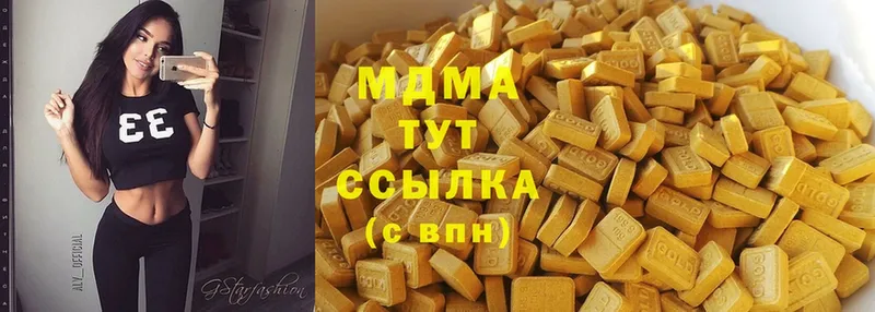 MDMA молли  Избербаш 