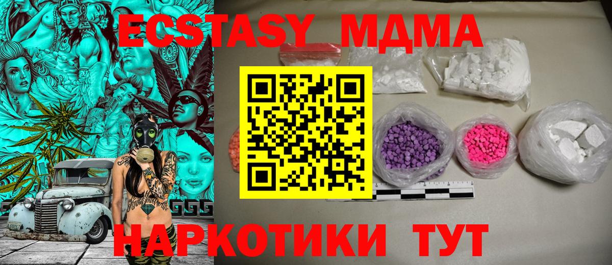 MDMA VHQ Избербаш