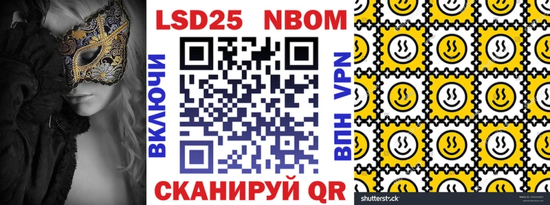 shop как зайти  магазин продажи   Избербаш  Наркотические марки 1500мкг 