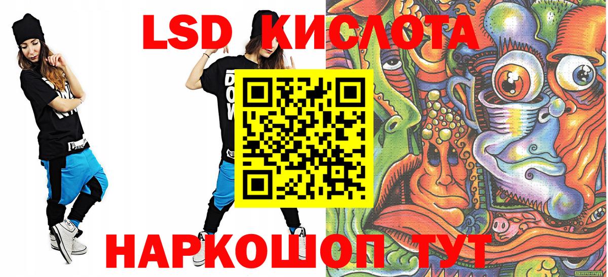 ГАШИШ Избербаш