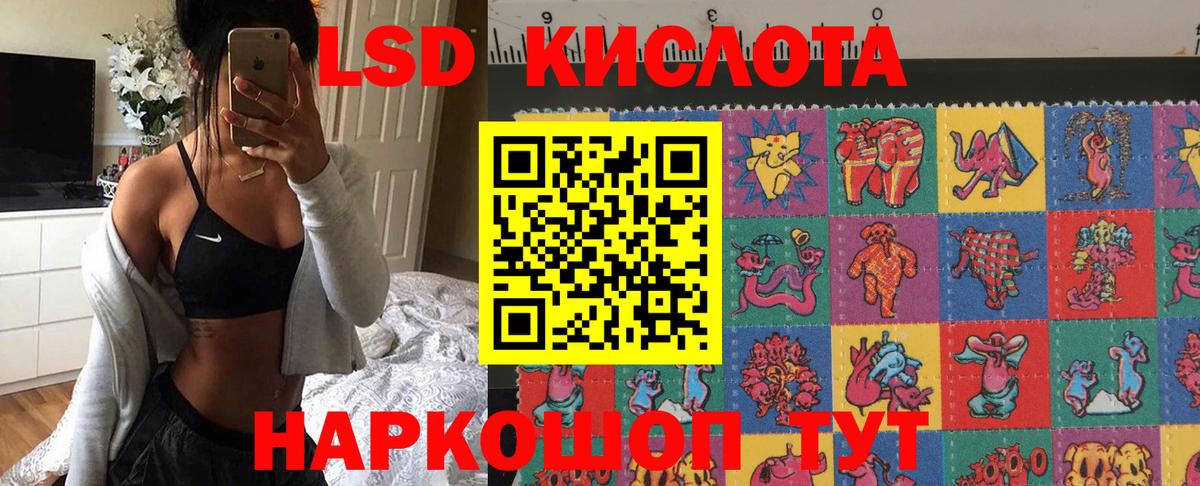 Избербаш  Марки N-bome 1,5мг  Вход с VPN 