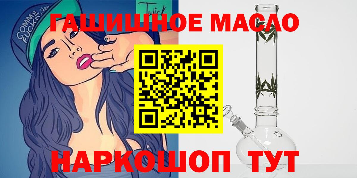 ТГК Wax Избербаш