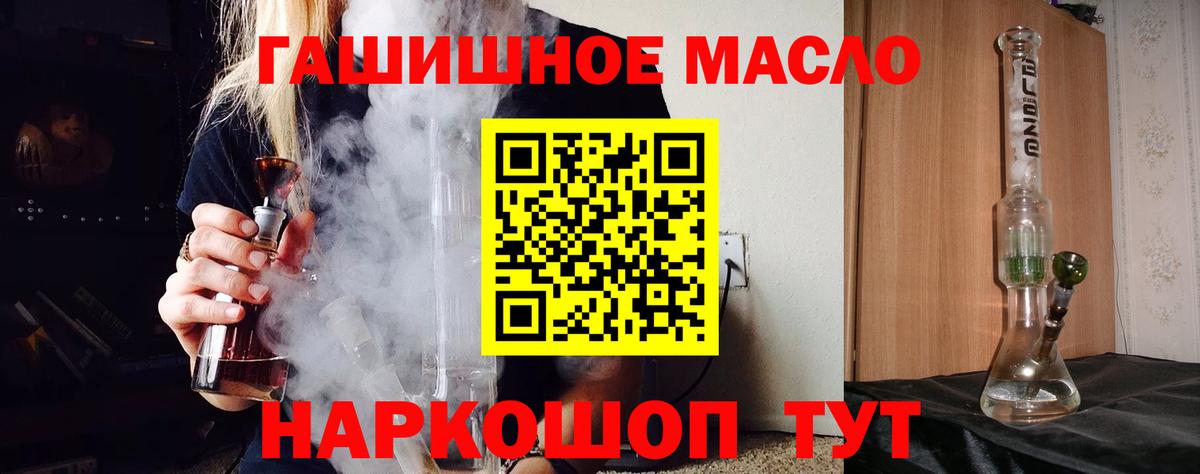 ТГК вейп с тгк Избербаш