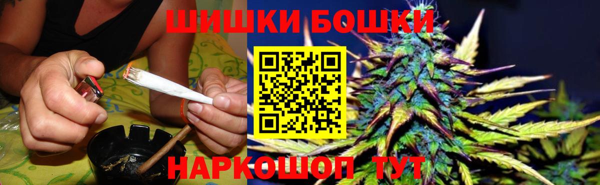 Марихуана THC 21%  Шишки марихуана индика  Вход с VPN  Канабис SATIVA & INDICA  Шишки марихуана Ganja  Избербаш 