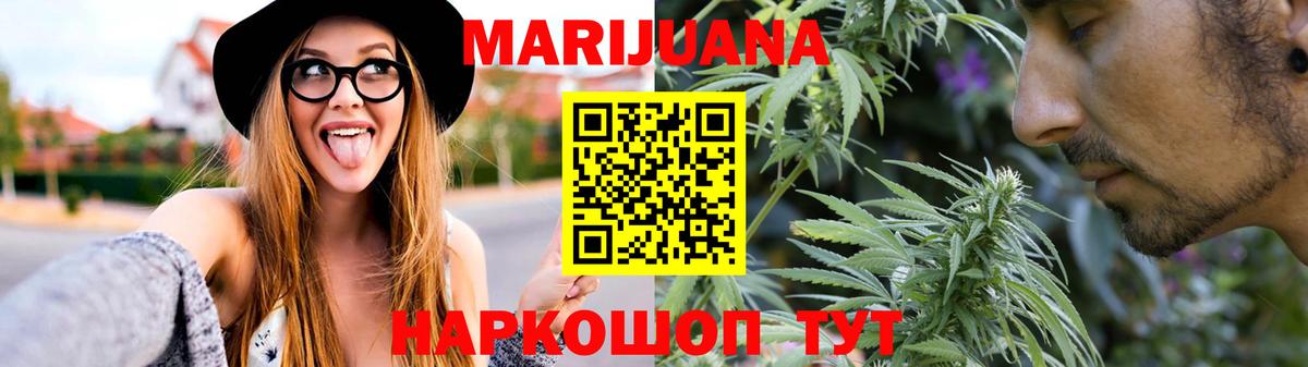Бошки марихуана Amnesia Избербаш